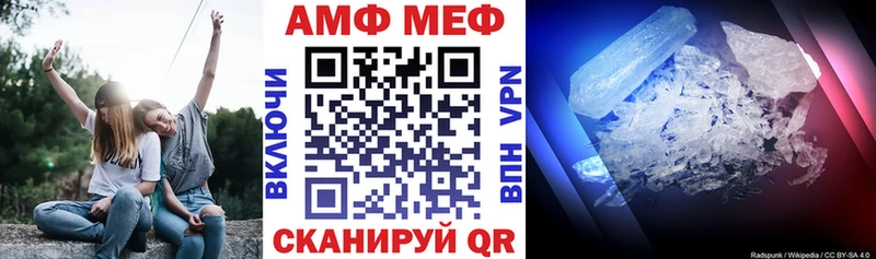 что такое наркотик Мещовск АМФ Розовый