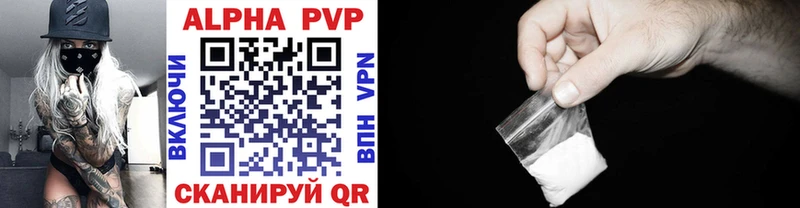 Alpha-PVP мука  гидра как войти  Мещовск 