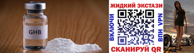 купить   Мещовск  Бутират 1.4BDO 