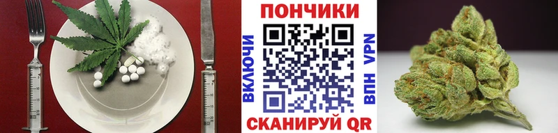 Печенье с ТГК марихуана  Мещовск 