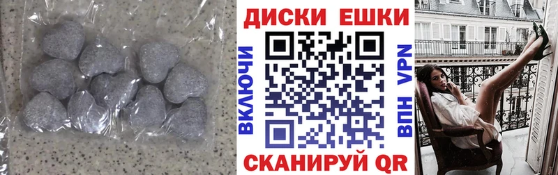Экстази ешки  что такое   мега маркетплейс  Мещовск 