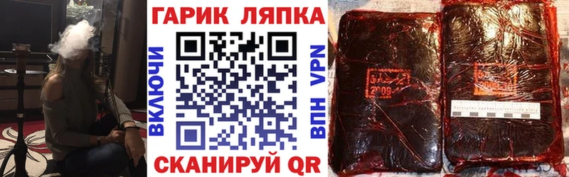 Гашиш hashish  как найти закладки  Мещовск 