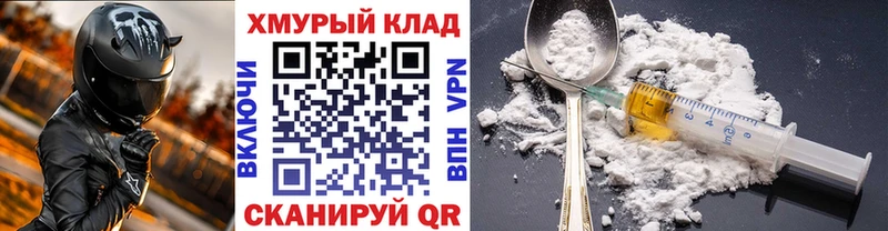 купить наркоту  Мещовск  kraken онион  Героин гречка 