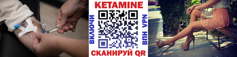 наркота  Мещовск  KRAKEN tor  Кетамин VHQ 