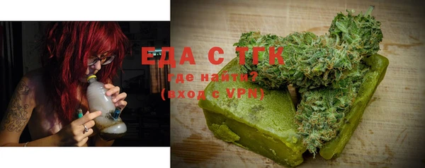 MDMA Абаза