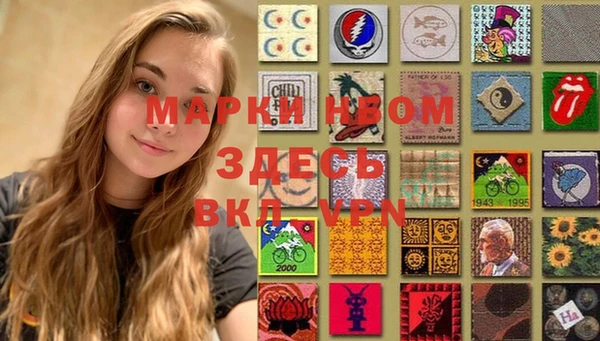 MDMA Абаза