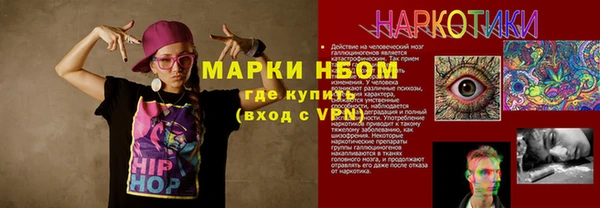 COCAINE Абдулино