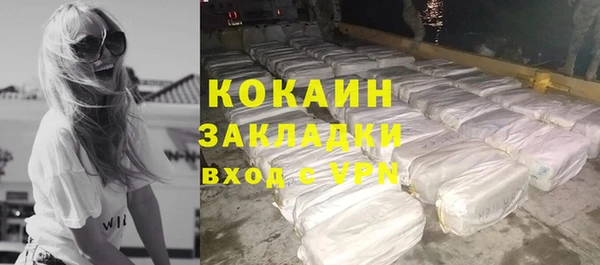 COCAINE Абдулино