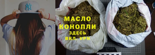 COCAINE Абдулино