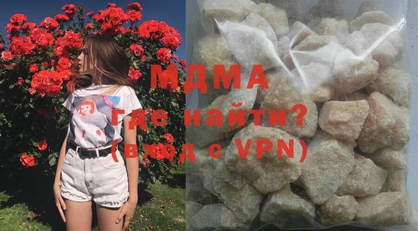 герыч Абинск