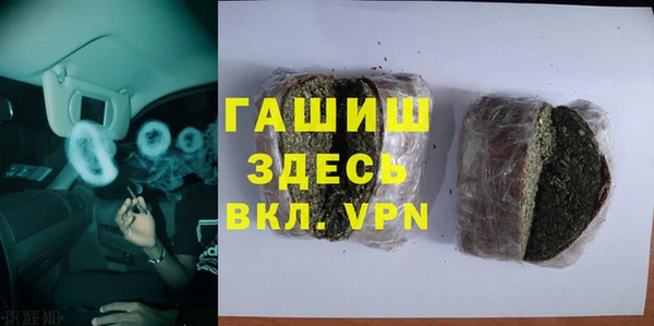 MDMA Абаза