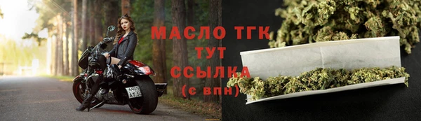 MDMA Абаза