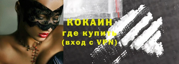 COCAINE Абдулино