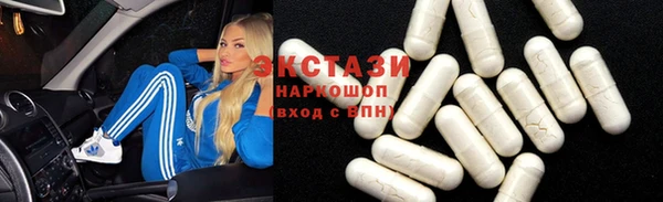 COCAINE Абдулино