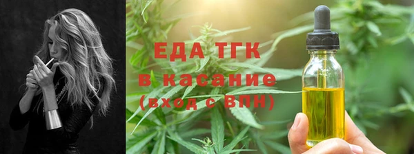 COCAINE Абдулино