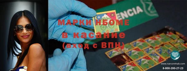 MDMA Абаза