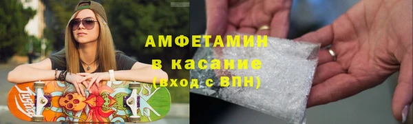 MDMA Абаза