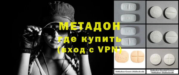 герыч Абинск