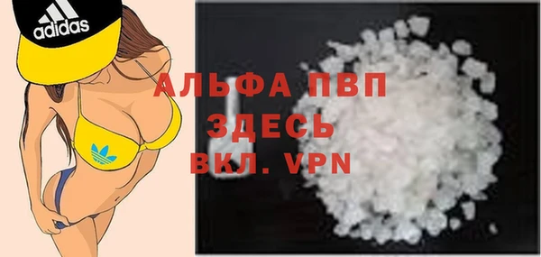 COCAINE Абдулино