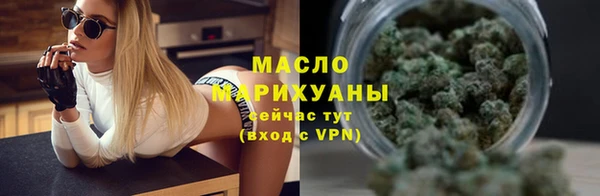 COCAINE Абдулино