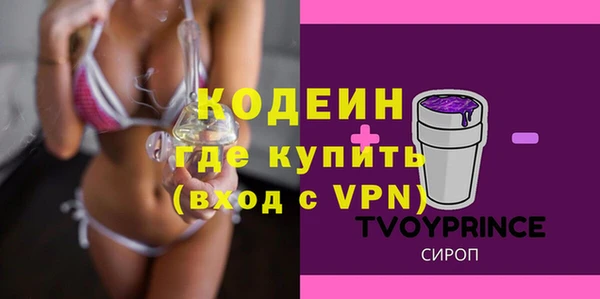 MDMA Абаза