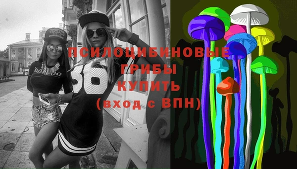 герыч Абинск