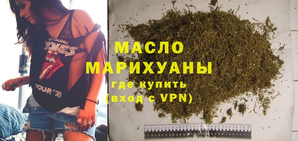 COCAINE Абдулино