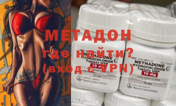 COCAINE Абдулино