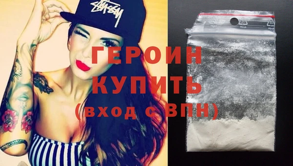 COCAINE Абдулино