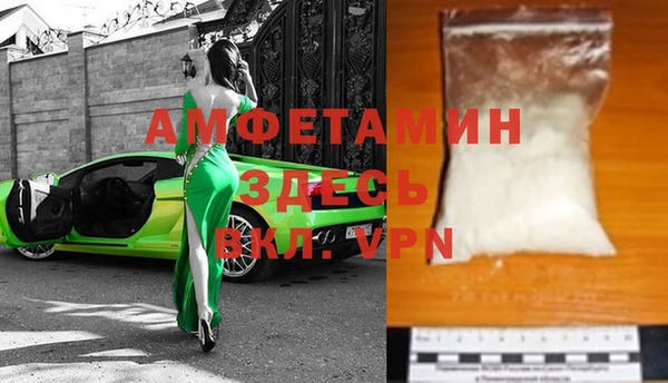 COCAINE Абдулино