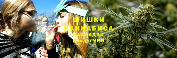 MDMA Абаза