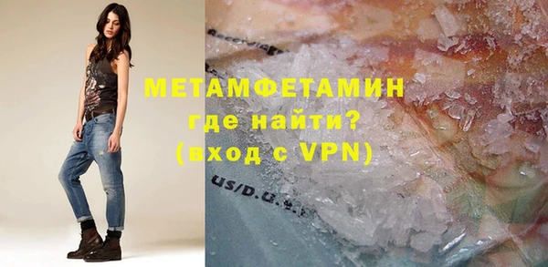 COCAINE Абдулино