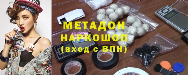COCAINE Абдулино
