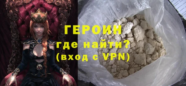 герыч Абинск