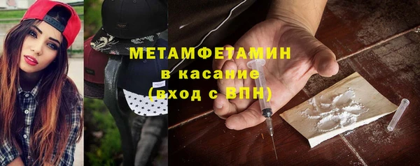 COCAINE Абдулино