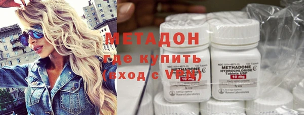 герыч Абинск