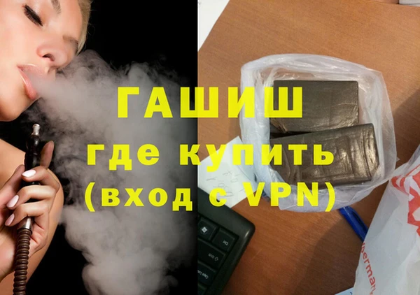 MDMA Абаза