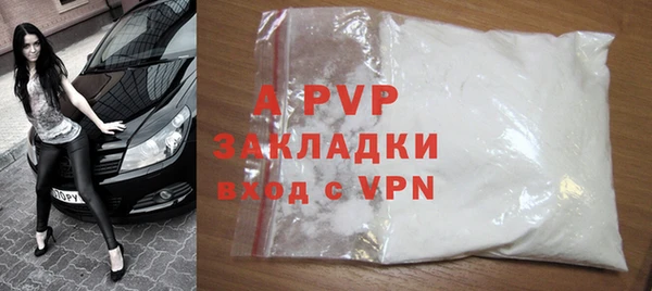COCAINE Абдулино