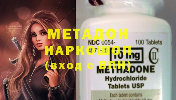 MDMA Абаза