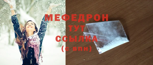 MDMA Абаза