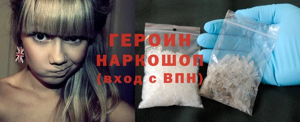 MDMA Абаза