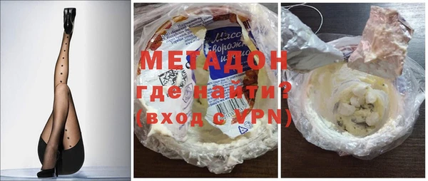 герыч Абинск