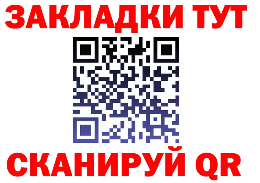ТГК Wax зеркало shop МЕГА Мещовск