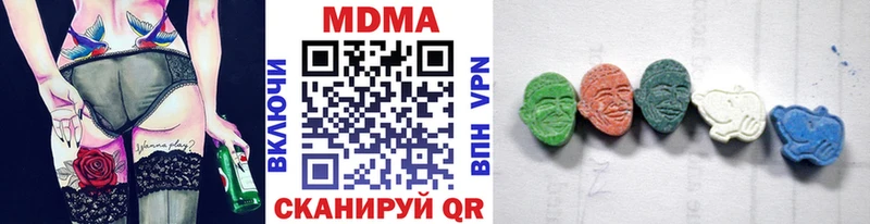 МДМА VHQ Мещовск