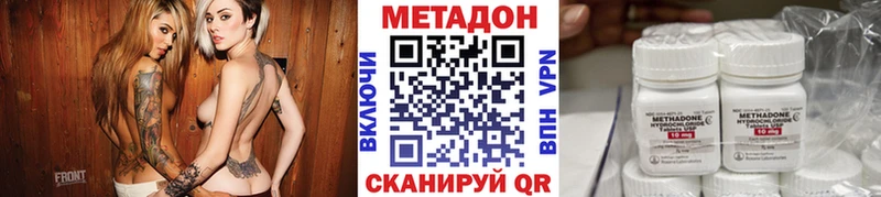 купить наркоту  Мещовск  кракен ССЫЛКА  Метадон белоснежный 