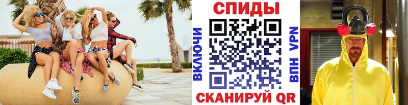 Первитин пудра  цена наркотик  Мещовск 