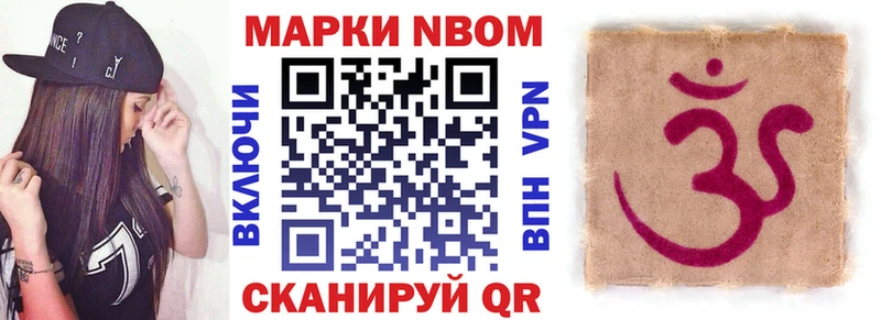 Наркотические марки 1,8мг  МЕГА ТОР  Мещовск  закладки 