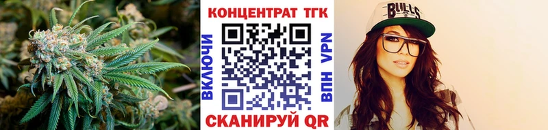 Дистиллят ТГК вейп  shop состав  Мещовск 
